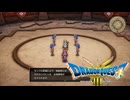 バトルロード編【ドラクエ3リメイク】【そして伝説へ…】【HD2D】#12