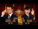 第3期 新竜星戦 準決勝第2局 結城 聡九段 vs 許 家元九段