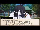 【SW2.5仮想卓】鋼鉄の借金王：５－７【VOICEROID 】