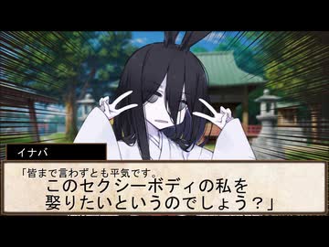 【SW2.5仮想卓】鋼鉄の借金王：５－７【VOICEROID 】