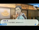 【ペルソナ3ポータブル】あの頃の記憶と共に【実況】part123 ※ネタバレあり
