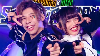 『Satisfaction／kz（livetune）』踊ってみた【ものくま×ギと】