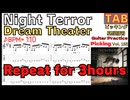 [Repeat]Night Terror / Dream Theater John Petrucci Riff TAB[3hours]