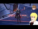 【PSO2】PSO2NGS日記【通算446回目】【強化エネミー討伐戦ルイノ・ビブラス】