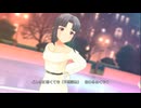 【デレステMV】White again【水野翠、成宮由愛、三好紗南】