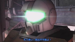 アリスの楽しいバトオペ２　陸戦型ジム悪質なタックリスト編