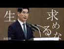 【世界史関係ない替え歌】コリア/イリア 2024年韓国戒厳令版
