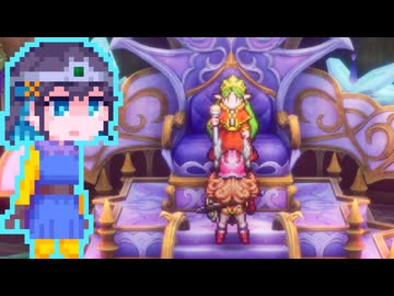 【HD-2Dドラクエ3】ゆ：モカ　L5