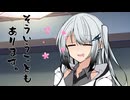 隣人のアリアルさんとミリアルさん　1060『クリームぜんざい』