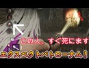 dbd　序盤から一人欠けても諦めない