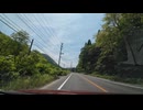 宮城県北から十和田湖方面ドライブ　74　発荷峠から鹿角市方面へ4　国道103号線　2024　0615