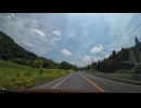 宮城県北から十和田湖方面ドライブ　75　発荷峠から鹿角市方面へ5　国道103号線　2024　0615