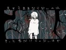 ２３：００ - 牛頭馬頭feat.初音ミク