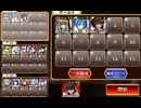 黒き御使いの目覚め　中級　☆３　銀以下