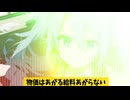 初音ミク 物価が上がる給料上がらない｜初音ミク ボーカロイド フリーBGM | #初音ミク #ボーカロイド #フリーBGM #物価高 #経済問題 #格差社会 #賃金格差  #ボカロ曲