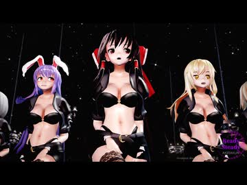 【東方MMD】東方の５人で「Ready Steady」1080P
