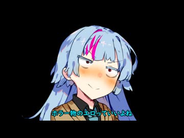 葵ちゃんの主張6