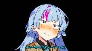 葵ちゃんの主張6