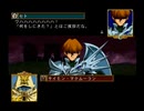 決闘の時間だ…！遊戯王真デュエルモンスターズⅡ継承されし記憶　実況【TURN2】
