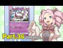 【ポケポケ】パックを剥きたいめたんちゃん Part.36【四国めたん実況】