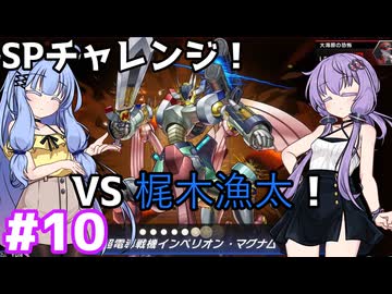 新米決闘者ゆかりが往く！＃10
