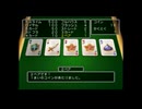 【実況】へっぽこアベル天空シリーズを時系列順にプレイ！最後はドラクエⅤ(ＰＳ２版）をプレイ２３日目（ビアンカ編）