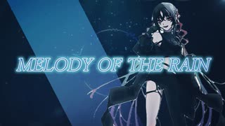 符色 (Fuiro) - MELODY OF THE RAIN