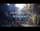 【MHW_IceBorne】#01