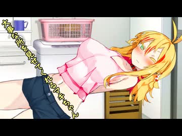 マスターに大事な所を見せてくれるマキちゃん