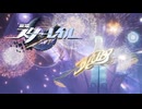 飲もうよ！スラーダ！素敵な夢へ～【崩壊スターレイル】SEASON3実況プレイ part21