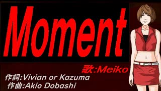 【MEIKO】Ｍｏｍｅｎｔ【カバー曲】