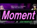 【GENBU&Renri】Ｍｏｍｅｎｔ【カバー曲】