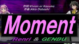 【GENBU&Renri】Ｍｏｍｅｎｔ【カバー曲】