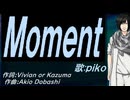 【PIKO】Ｍｏｍｅｎｔ【カバー曲】