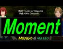 【Masayo＆Masao】Ｍｏｍｅｎｔ【カバー曲】