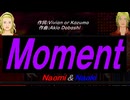 【Naomi＆Naoki】Ｍｏｍｅｎｔ【カバー曲】
