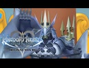 過去の物語  キングダムハーツBbS 実況プレイ part77