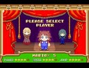 スーパーコトネUSA　キャラセレクトBGM