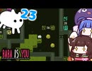 【BABA IS YOU ~Season2 #23~】急成長する植物を発見！？【VOICEROID実況】