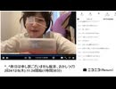 【実験機能の左右反転を使用】【ゆのんちゃん】「^_^昨日は申し訳ございません魔界、おかしつくり」【2024/12/5】【第280回】