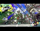 めちゃ久しぶりにまたーりスプラ3◇配信アーカイブ◇