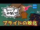 シーフじゃない？ほな止めて吊ってもええな！【Feign / ふぇいん】