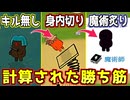 全ての情報を利用して勝ち筋を見つける天才がこちらｗｗｗｗｗｗｗ【Feign / ふぇいん】