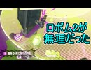 【日刊スプラトゥーン3】ランキング入りを達成したダイナモ使いのXマッチ実況プレイSeason9-2【Xパワー2339ガチアサリ】