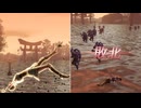 【無双OROCHI２ Ultimate】【リョナ】【星彩】【DLC衣装1】 爆忍による爆破ショー