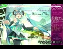 “メルト” 歌わせていただきました 【ぎふみかん】
