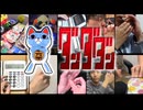【ダンダダン】音楽会の怪奇現象たちによる『オトノケ』