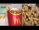マクドナルドのガーリックバター味のシャカシャカポテトを食べました。　#マクドナルド　#ガーリックバター　#シャカシャカポテト