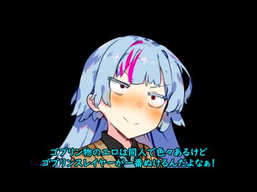 葵ちゃんの主張8