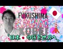 2024年12月3日Emilychannel渋谷クロスFM クリエイティブプロデューサー川俣俊明